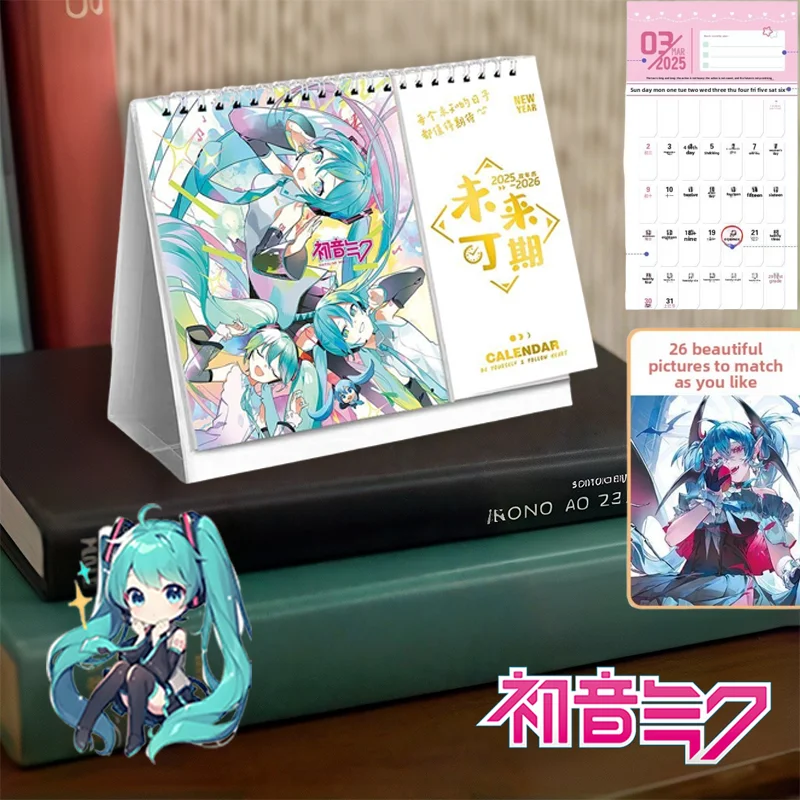 هاتسون ميكو 2026 التقويم المدارس العائلية جداول المكتب خطة التقويمات الكرتون سطح المكتب الديكور القرطاسية جدول الأعمال الهدايا