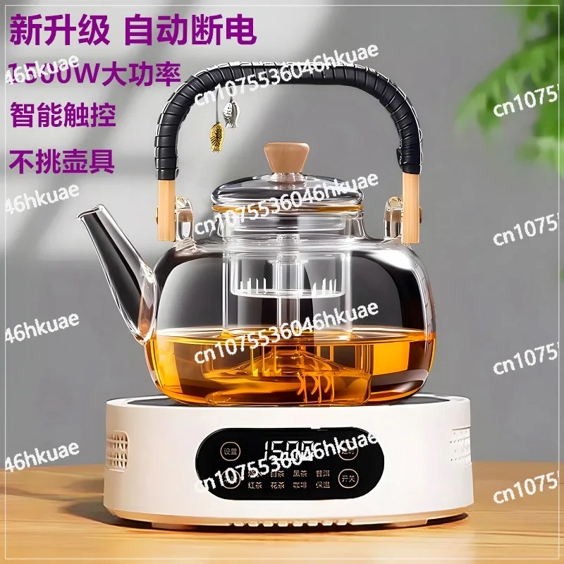 Rice Kitchen Electric Ceramic Stove 1500W Enclosure Tea Maker Household Small Boiling Water Automatic Heat Preservation