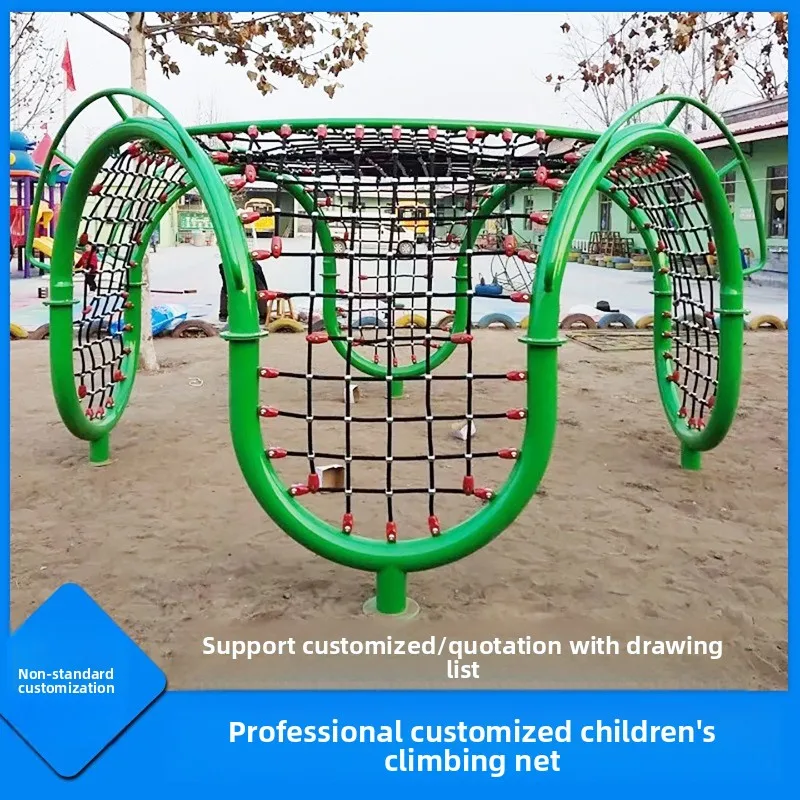 Children's outdoor climbing net scenic spot large drill cage expansion training amusement facilities custom kindergarten