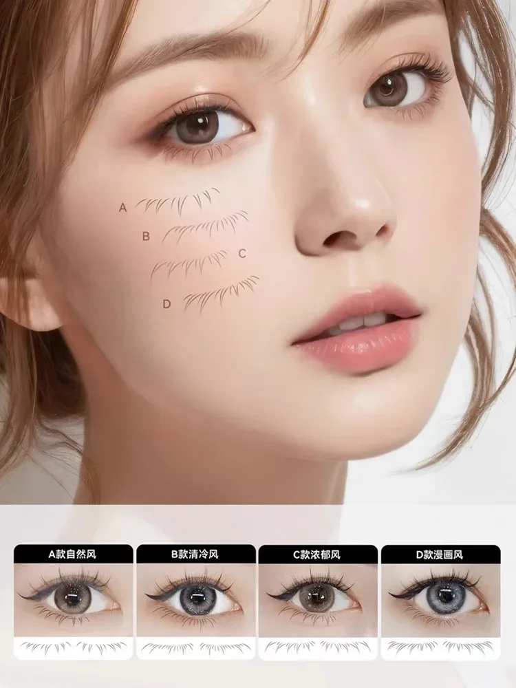 HUKEROU Four Style Lower Eyelash Stamp Eyeliner Pen Waterproof Sweatproof Quick-drying Eye Liner 2 In 1