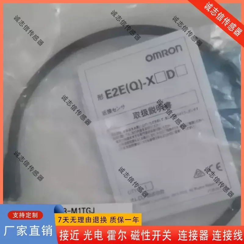 for new proximity sensor E2EQ-X11D118 X11D218 X20D130 X20D230 M1TGJ T 0.3M 2M