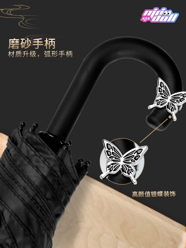 Parapluie officiel Minidoll Tian Guan Ci Fu/Xie Lian/Hua Cheng, véritable, noir et or, commun pour les jours oste nommée et pluvieux, offre spéciale