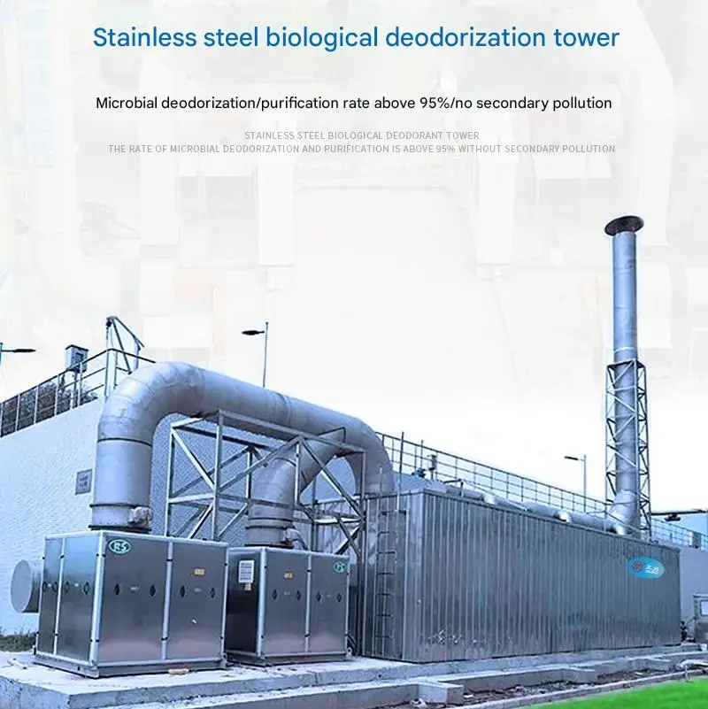 تربية الأحياء المائية محطة القمامة الغازية معدات إزالة الروائح الكريهة إزالة الروائح الكريهة البيولوجية Trickling تصفية برج خزان رذاذ الطلاء