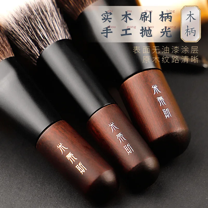 8 Portable Makeup Brushes Animal Hair Powder Paint Makeup Brush foundation make-up Brush Travel Mini Makeup Brush Set Brush Bag