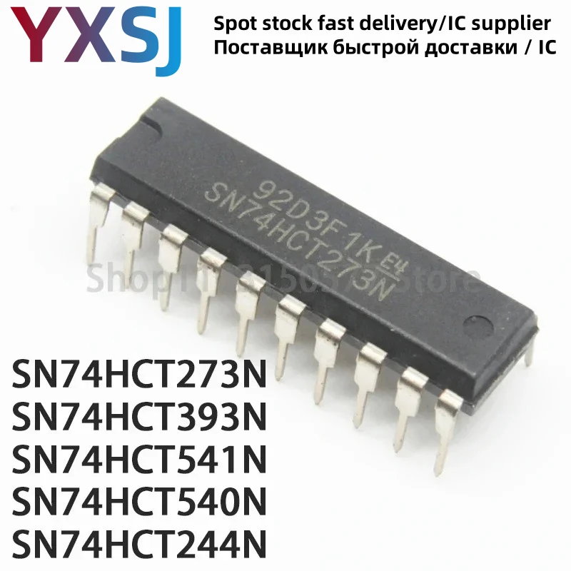 5piece SN74HCT273N SN74HCT393N SN74HCT541N SN74HCT540N SN74HCT244N DIP20