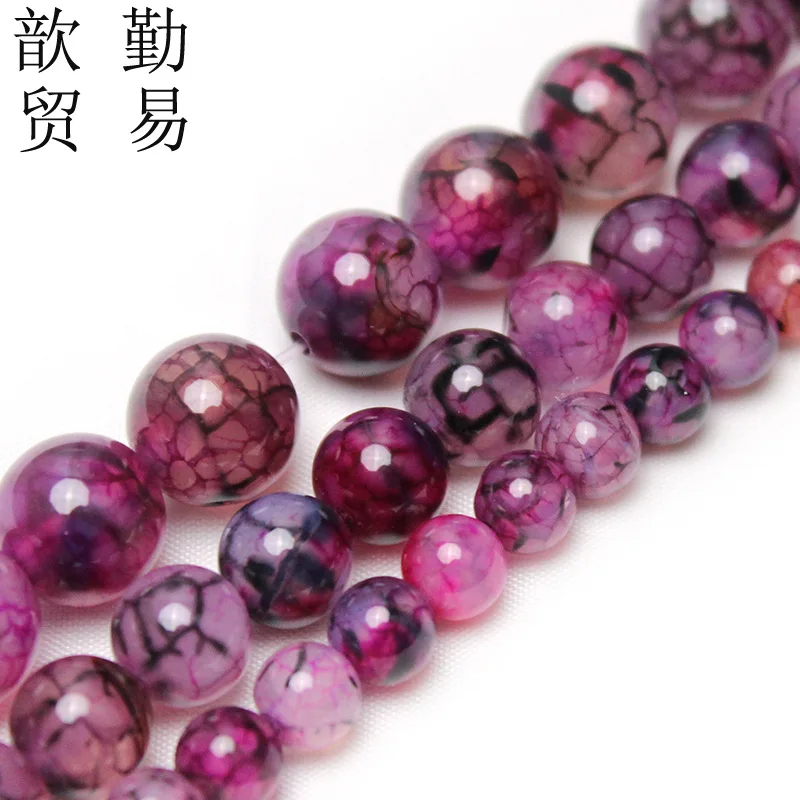 Rose red dragon pattern agate loose beads, cracked agate round beads DIY bracelet beaded jewelry accessories weaving material