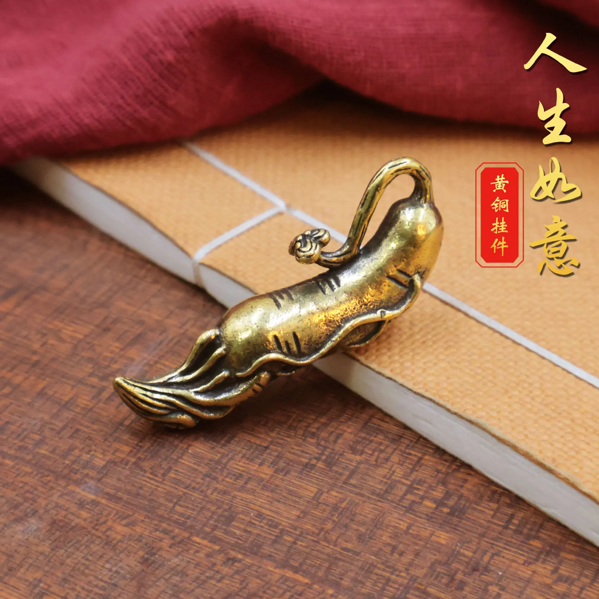 1/2Pcs Brass Life Ruyi Creative Pendant Old Millennium Ginseng Retro Keychain Pendant