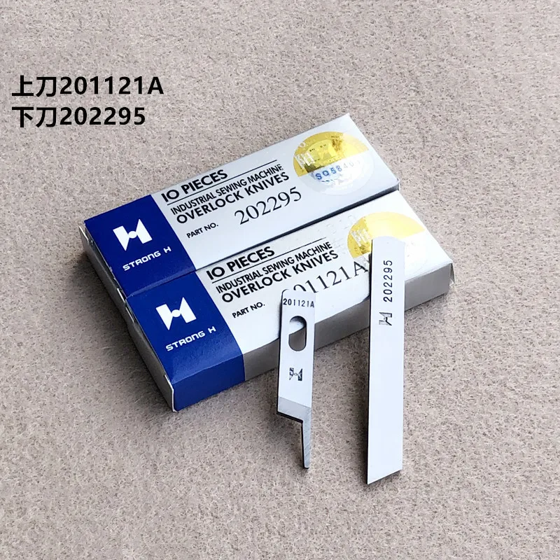 5PCS Strong H Knives Blade, 201121A 202295, Upper Knife Lower Knife, Pegasus 700 Jack C4 Overlock Hemmer Industrial Sewing Parts