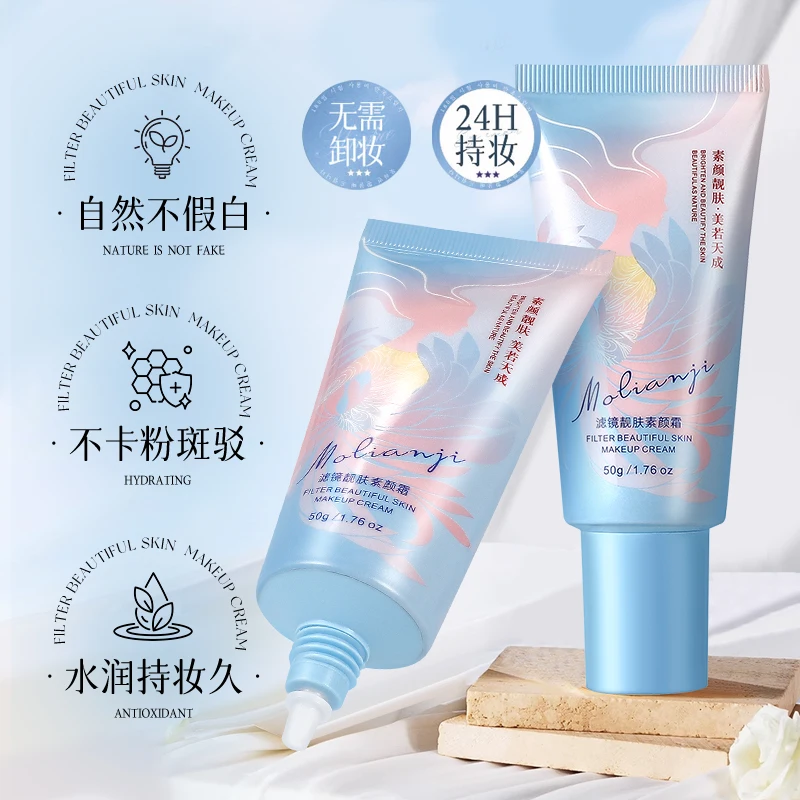 ボディメイクアップクリームは自然に明るくし、ナイアシンアミドが保湿し、学生の首に長時間持続する汗防止効果をもたらします。色の違いがなく、メイク落としは不要です。