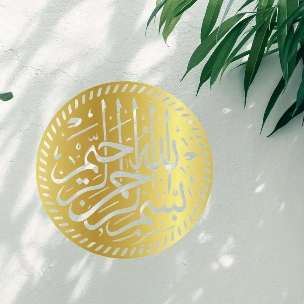 CIFBUY Iron Wall Art Bismillah Arabic Calligraphy Metal Waterproof Sculpture For Home Living Room Hanging Decor Gift