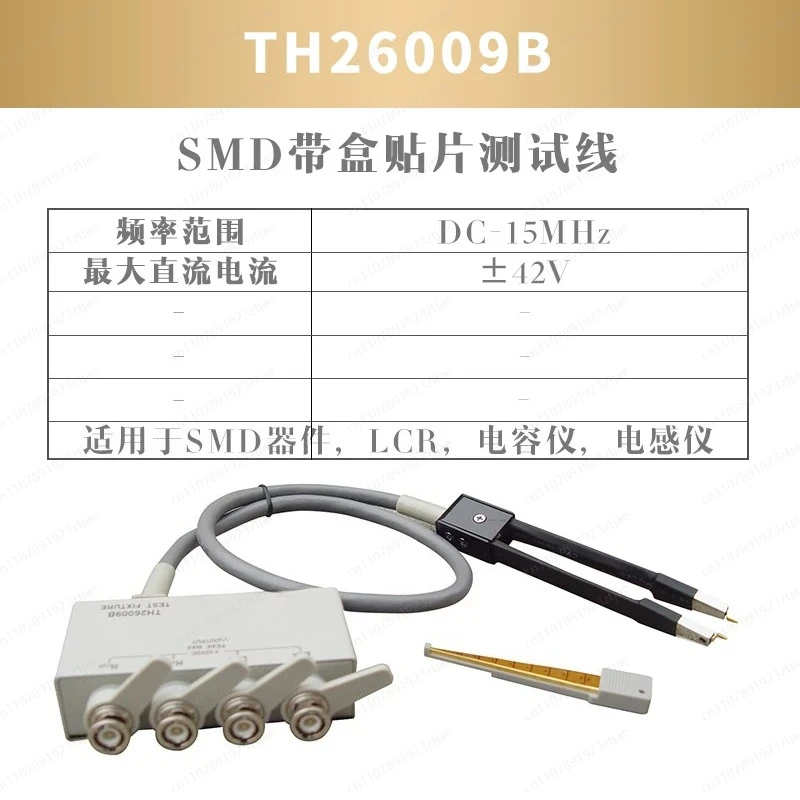 TH26009B  SMD Low resistance Test clamp Second-hand
