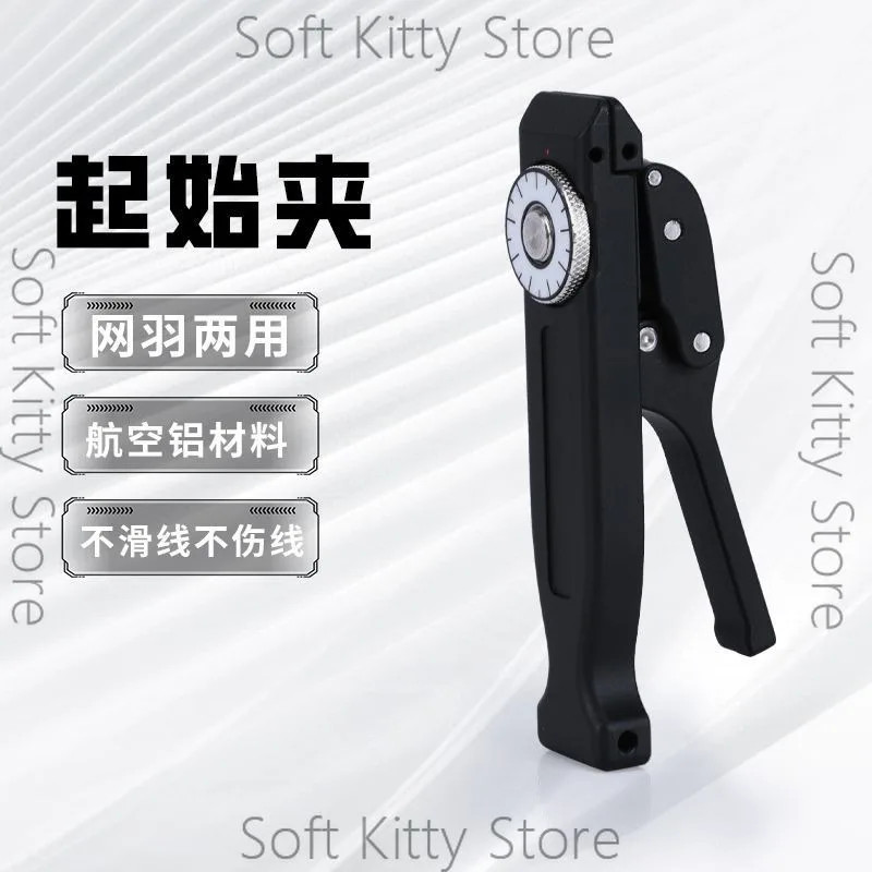 1PC Badminton Machine Stringing Tools Starting Clamp Flying Clip Threading Badminton Accessories Not Loose Pounds Set Tools