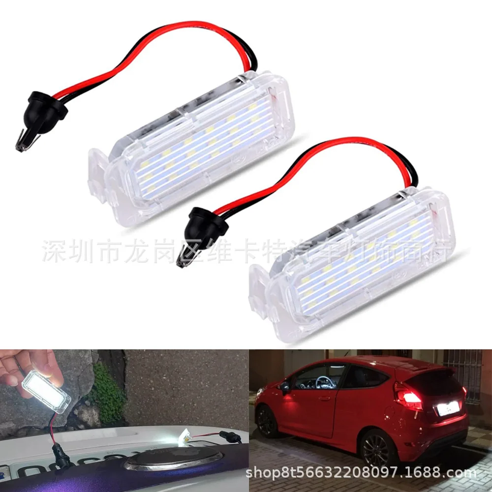 

Suitable for Ford Focus Mondeo Fiseta kuga LED license plate light license plate light