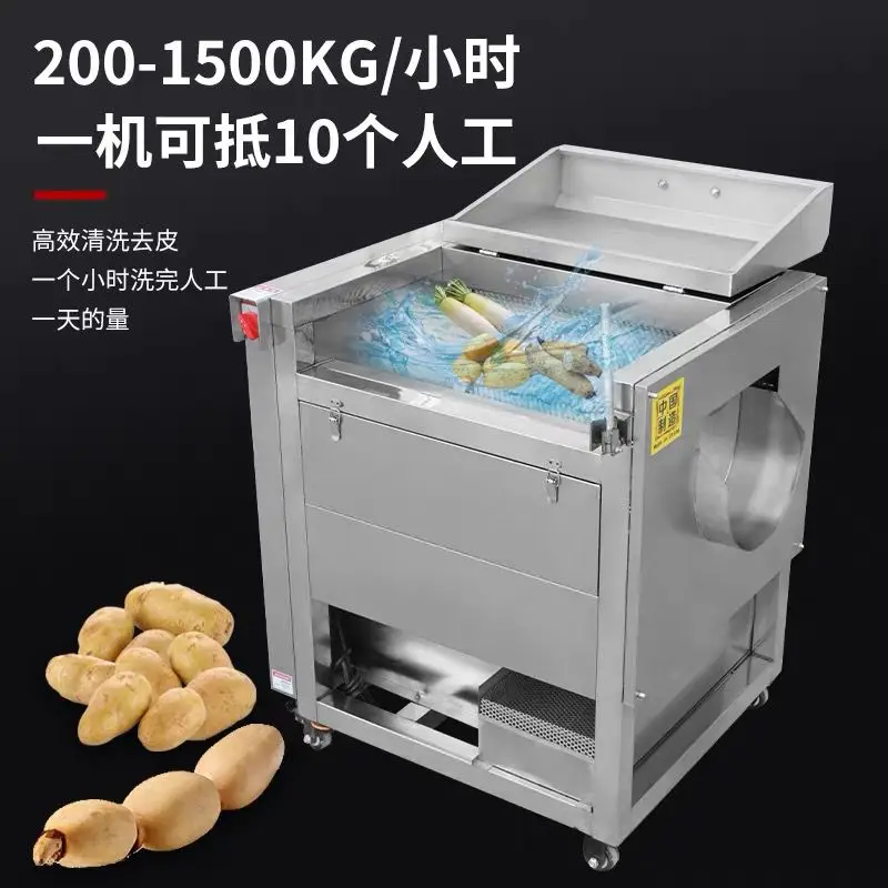 Potato peeler Commercial stainless steel 220V automatic Potato peeling machine Cleaning machine Potato cleaner 1500w