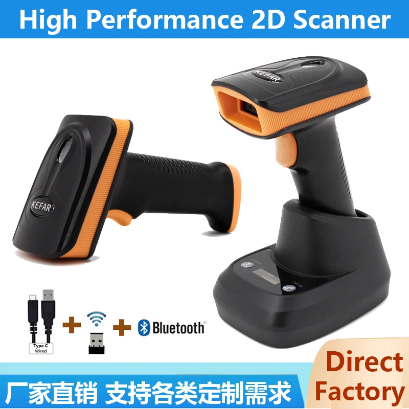 

Ручной сканер штрих-кода 2D 1D Bluetooth с автоматическим определением экрана и зарядной базой 32-битный беспроводной 2D-считыватель QR-кодов