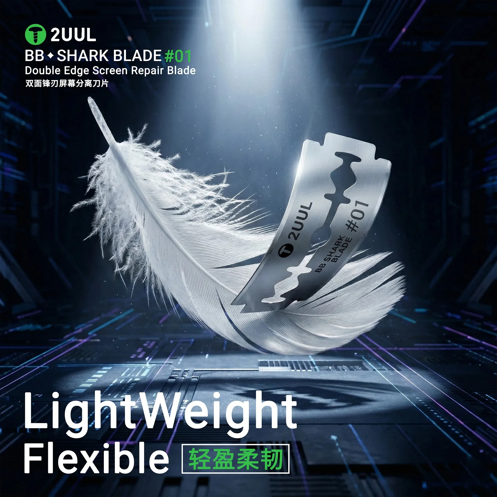 2UUL BB01 Shark Blade # 01 Pis - Curved Edge Screen ulasan dan harga