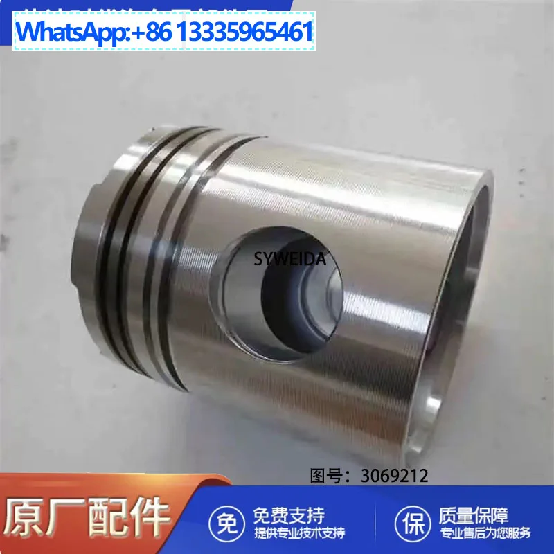 

Поршень для Cummins NT855 3069212 3095064 4058672 4024785 3801953