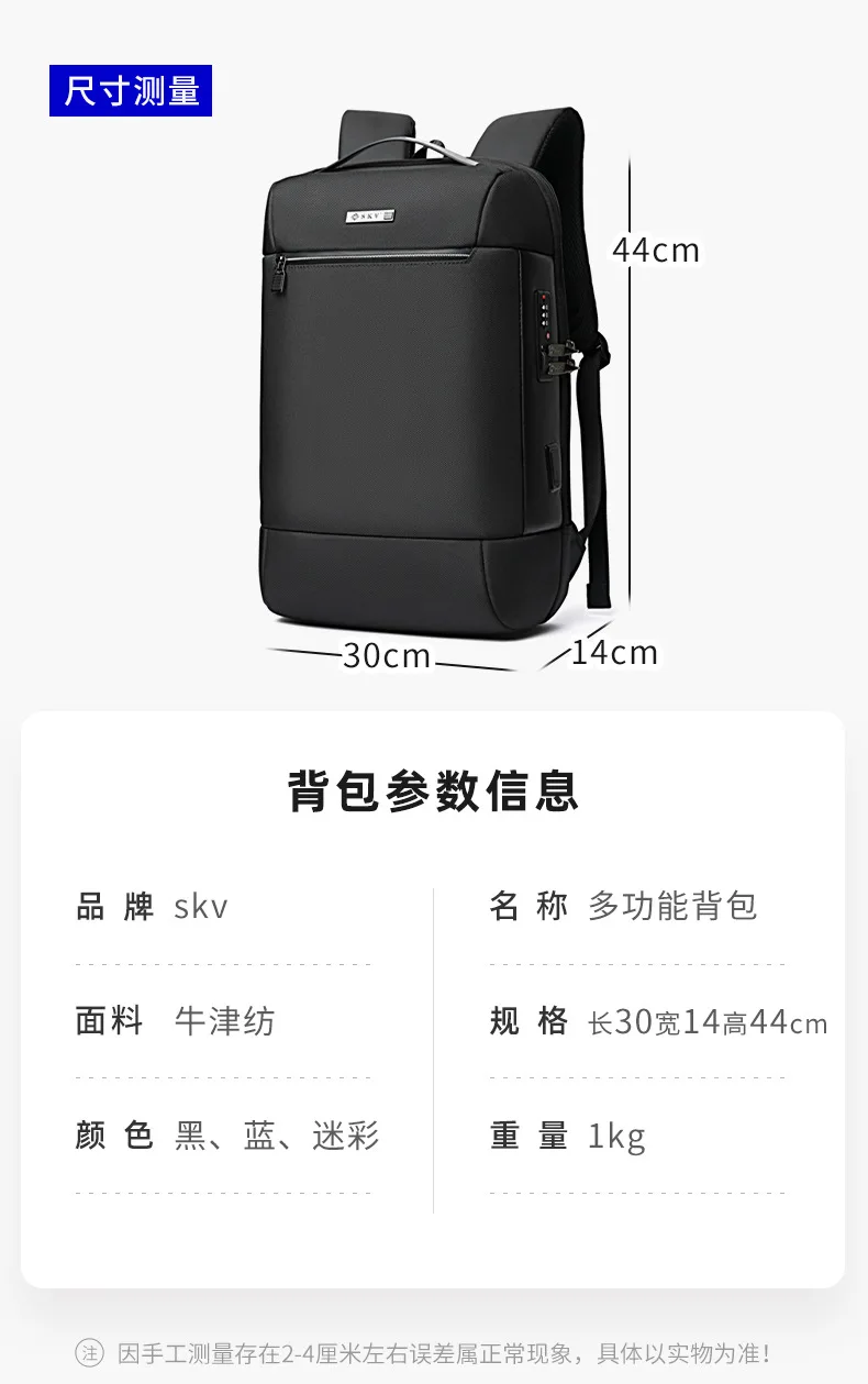 Men Premium Business Casual Backpack,Multifunctional 15.6-Inch Laptop Bag for Business Trips & Travel,Durable Commuter Daypack