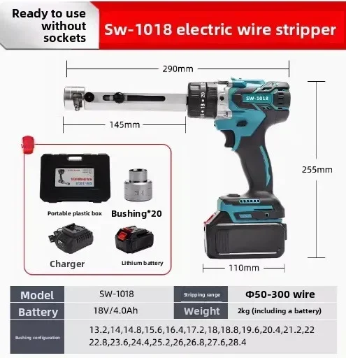 Portable rechargeable cable peeler Lithium battery SW-1018 fast single-strand wire peeler wire peeler