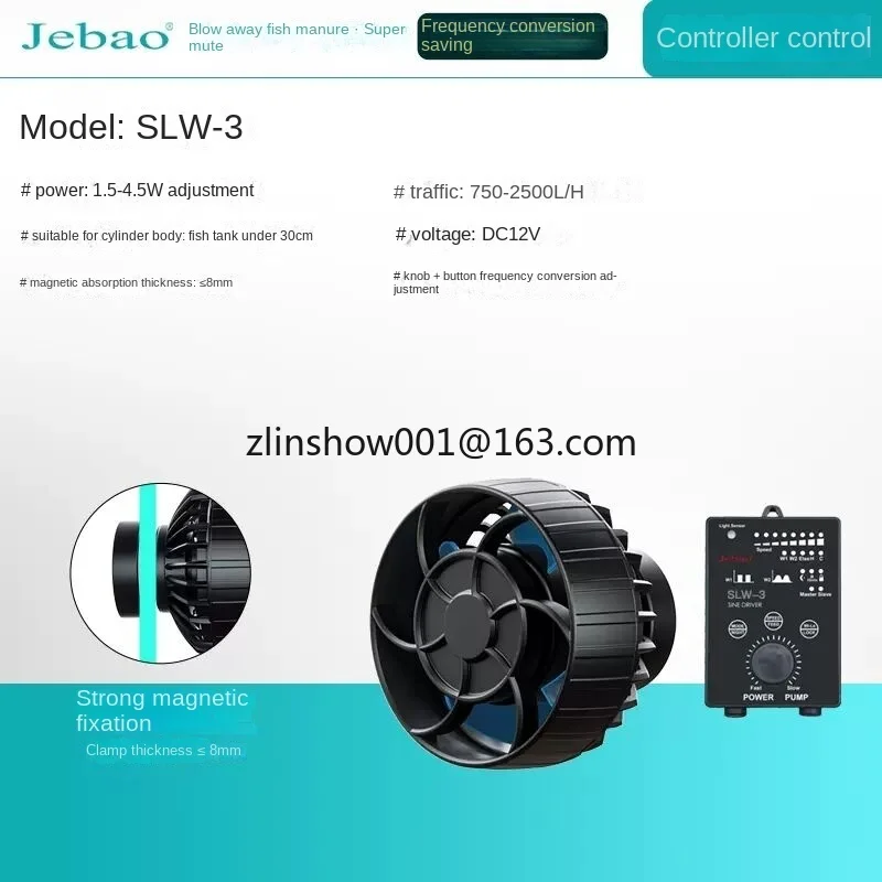 jebao SLW-3 SLW-5 SLW-10 SLW-20 SLW-30 fish tank mini wave pump sea tank aquarium intelligent surf pump flow pump frequency