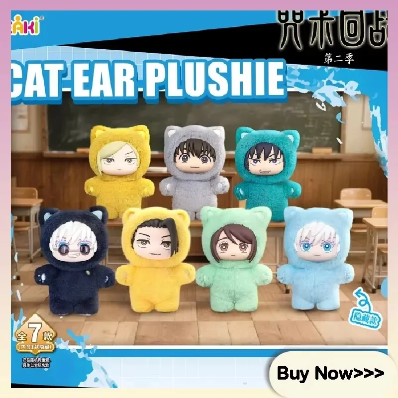 

Kaisen Battle V2 Cat Paradise Party Series Blind Box Cute Plush Doll Pendant Anime Periphery Surprise Mystery Box Gift