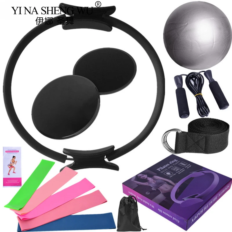 Yoga Ball 14-piece Set Fitness Pilates Circle Sliding Plate Latex Elastic Ring Stretch Belt Rubber Elastic Band Skipping Set