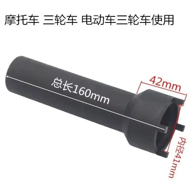 Motorcycle 28MM GY6…