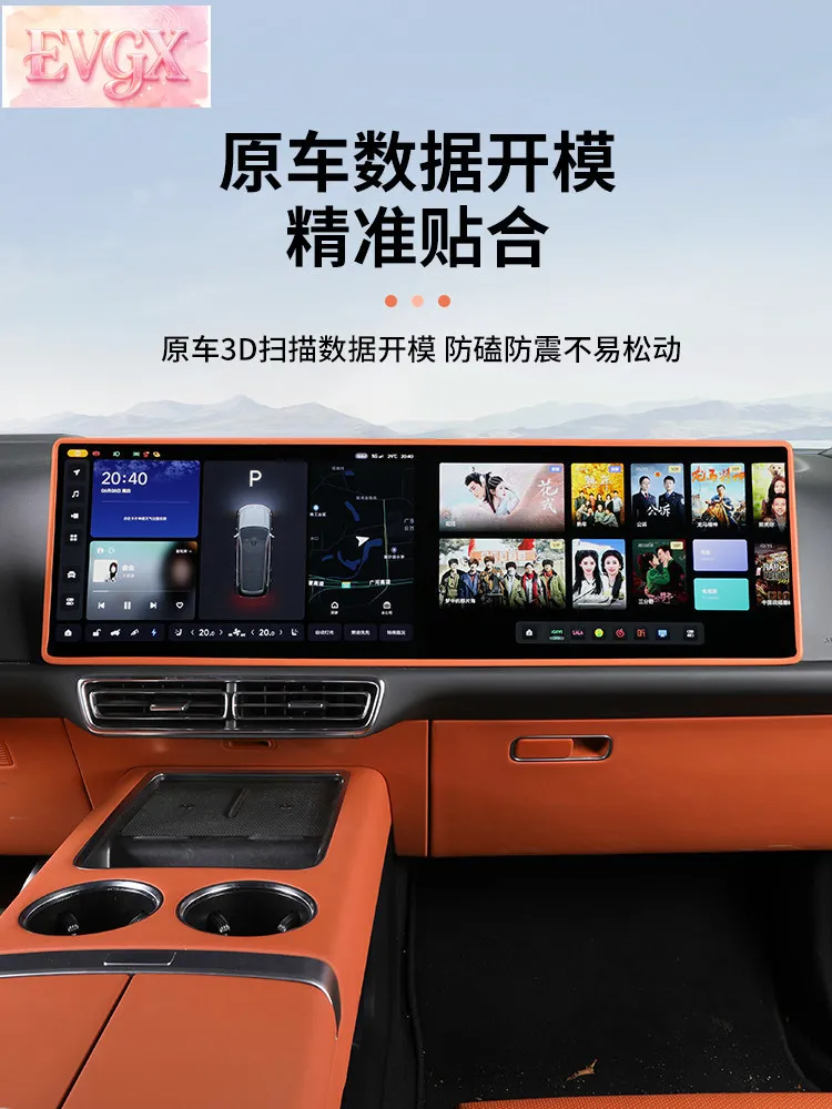 For Li Auto L9 L8 L7 L6 i8 MEGA Center Console Screen Silicone Protection Cover Interior Electronics Accessories Custom Fit view 3