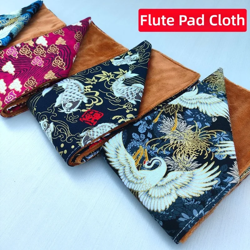 

Хлопковая ткань для флейты, двухслойная, мягкая, дышащая, портативная, легкая, пыленепроницаемая ткань, аксессуары для музыкальных инструментов
