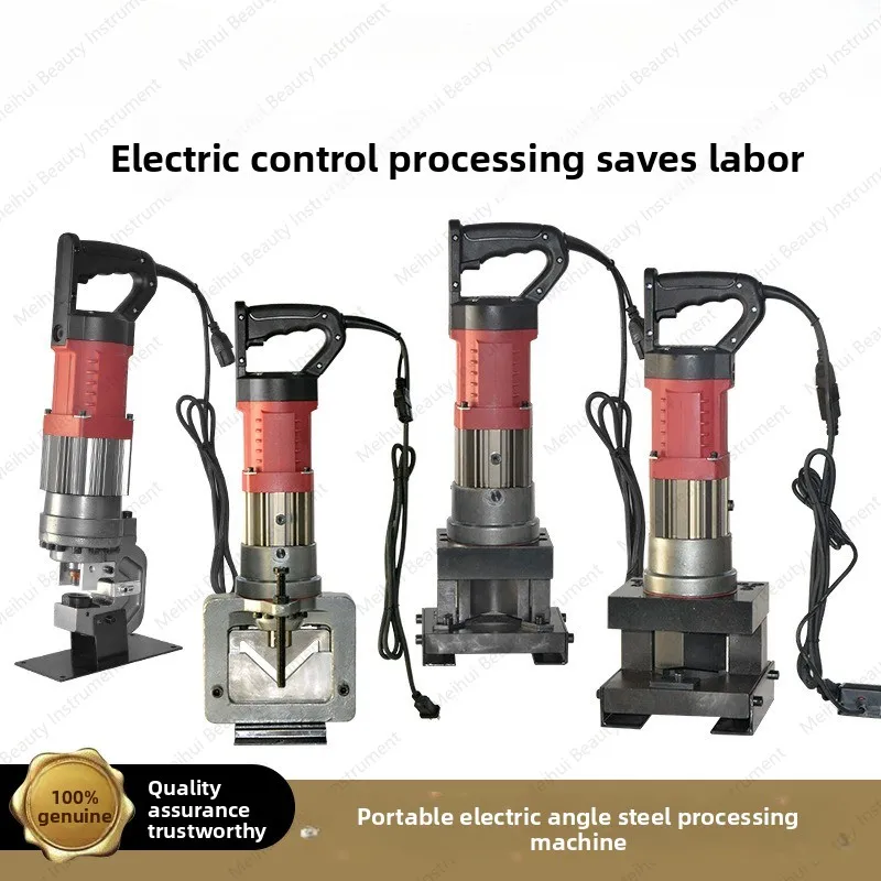 Electric Angle Steel Channel Punching Machine and Portable Angle Steel Cutting and Chamfering Machine Can Punch 8 Thicknesses