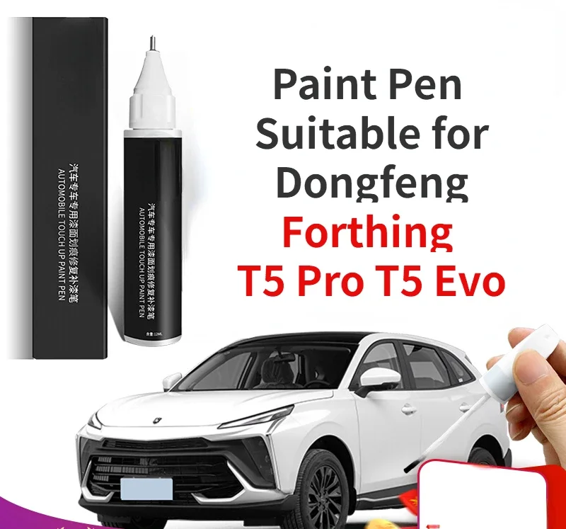 Touch Up Paint Pen Suitable for Dongfeng Forthing T5 Pro T5 Evo Paint Pen Xingchen White T5evo Modification Special Accessories