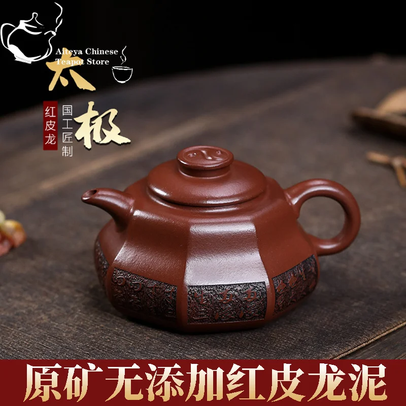 

Yixing handmade purple clay teapot, raw ore, red skin, dragon mud, Tai Chi, Chinese tea set, Kung Fu teapot