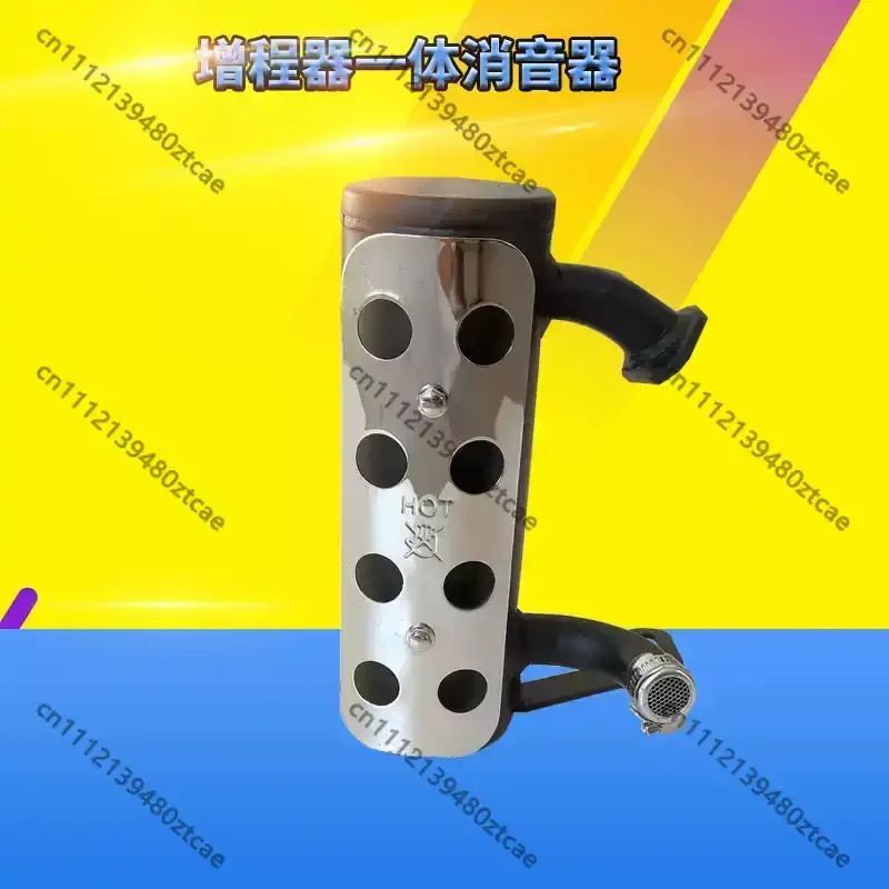 Integrated Exhaust Muffler Pipe Silent Exhaust Stack For Range Extender Generator Universal Replacement Parts