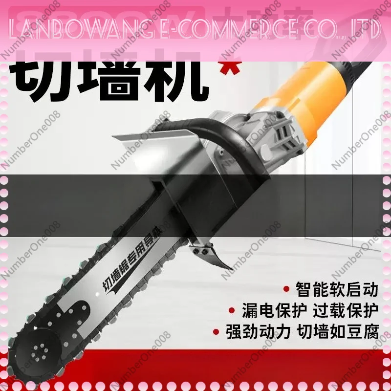 

220V Diamond Concrete Chain Saw 3200W, Handheld Wall Cutting Machine for Concrete Brick Stone, Groove Saw LT350 LT480