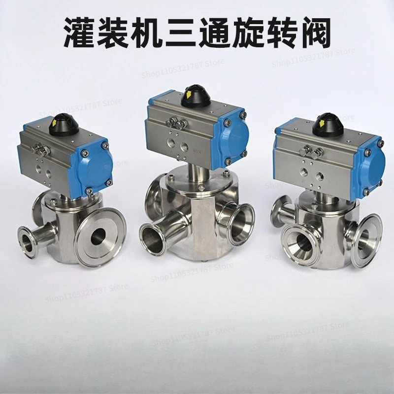 For 304 Paste Filling Machine, Pneumatic Tee, Pneumatic Actuator Rotary Valve Filling Machine Accessories