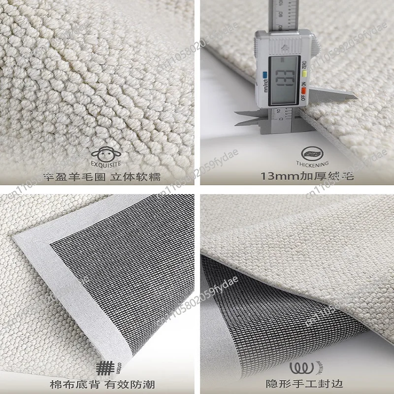 wool carpet living room coffee table solid color plain color light luxury minimalist high sense white bedroom floor mat