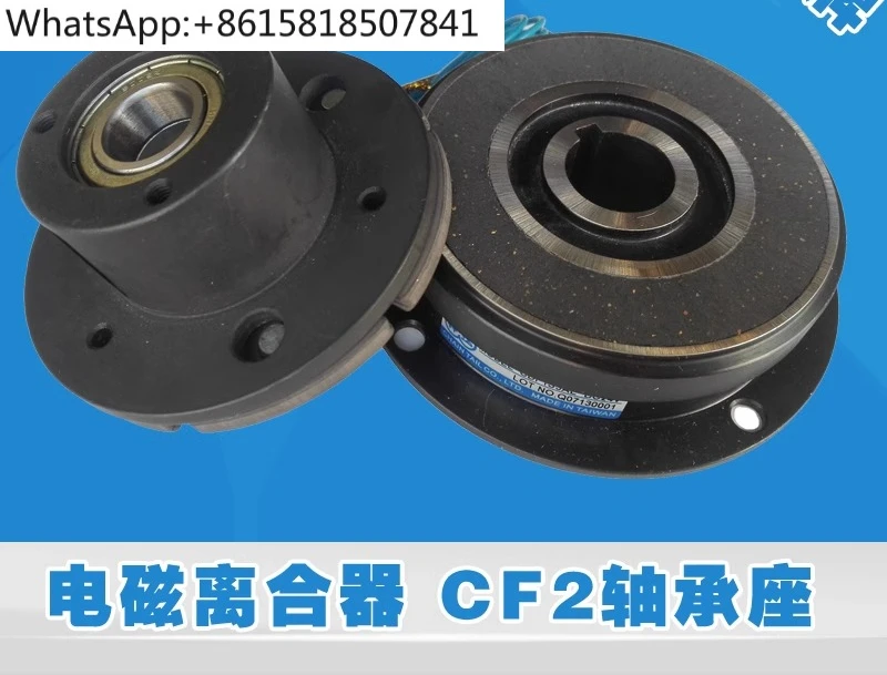 Electromagnetic Clu…