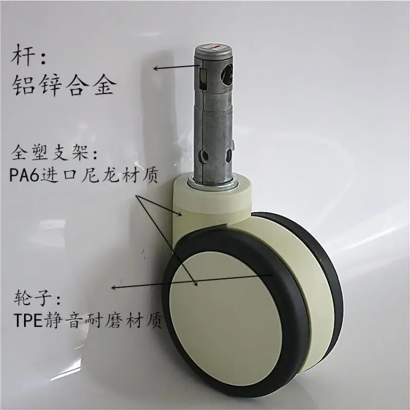 1Pc 5-Inch Medical Dual Row Central Control Caster, Swivel Wheel for Nursing Hospital Bed and Medical Cart