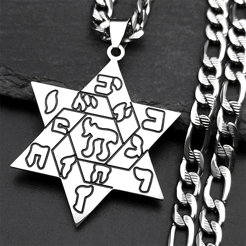 العبرية نجمة داود قلادة قلادة للنساء الرجال الفولاذ المقاوم للصدأ الفضة اللون اليهودية السداسية يبارك سلسلة تميمة المجوهرات #4