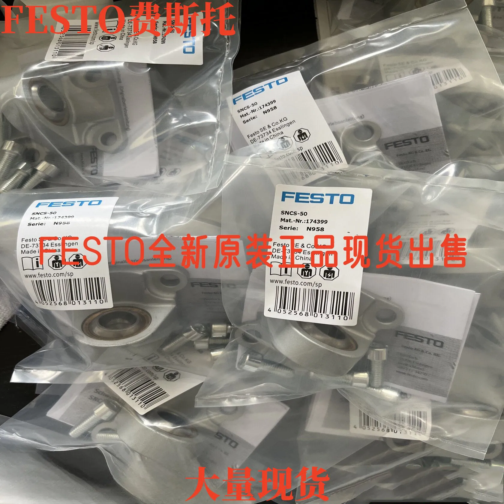 FESTO Double Ear Mounting Piece SNC/SNCS/SNCB/SNCL Various Sizes in Stock 32-40-50-63-80-100-125