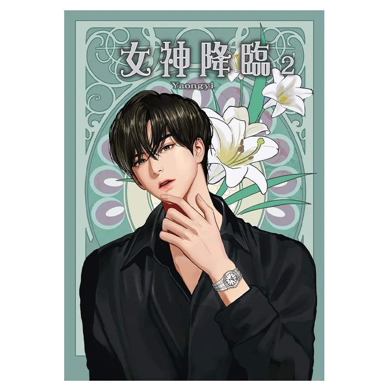 آلهة نزول 02 المؤلف ياونجي كادوكاوا تايوان 9786263217621 كتاب