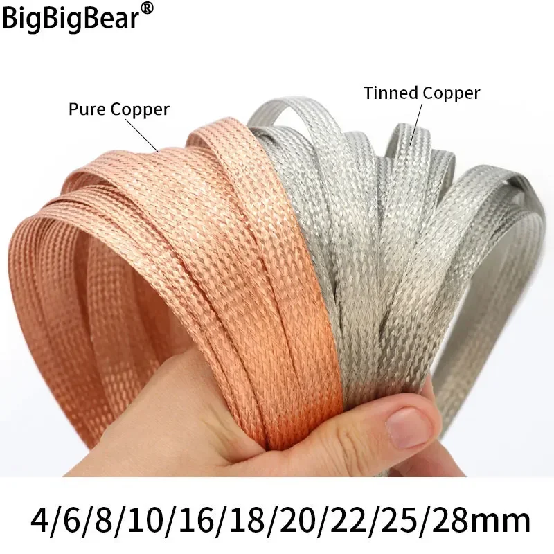 

2M/5M Tinned Plating Copper Braided Sleeve 2mm ~ 30mm Expandable Metal Sheath Screening Signal Wire Cable Shielded