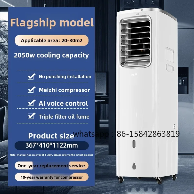 air conditioner No external machine Installation-free kitchen Household indoor air conditioner Xia Dan refrigeration