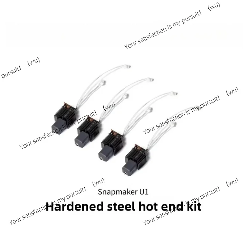 3D printer accessories for SNAPMAKER U1 0.4mm hardened steel hot end set