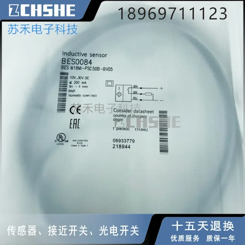 BES0084 BES-M18MI-P…