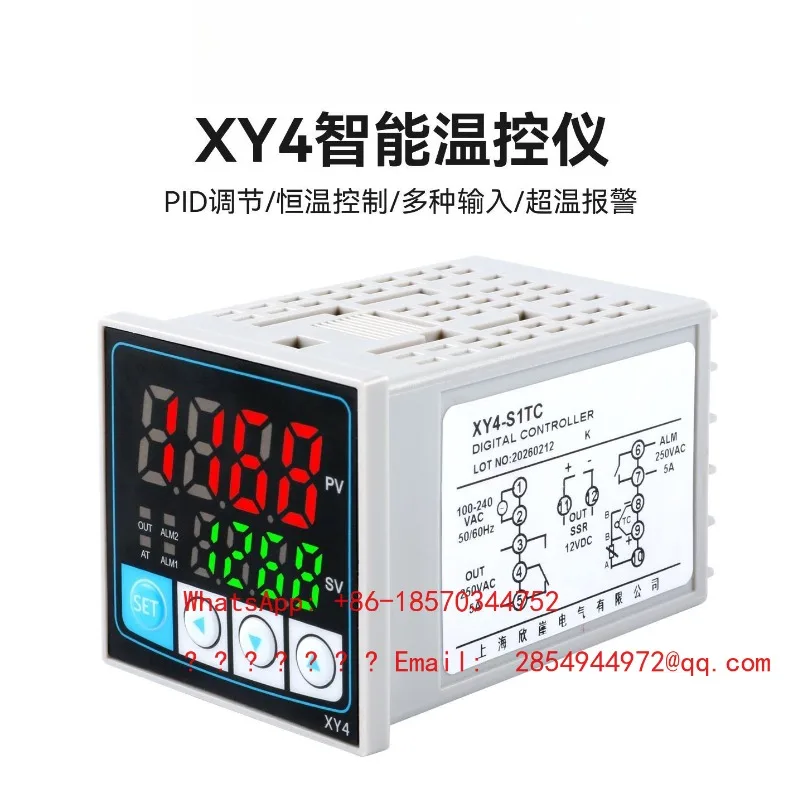 XY4 Type Digital PID Constant Temperature Regulation High-definition Intelligent Temperature Controller