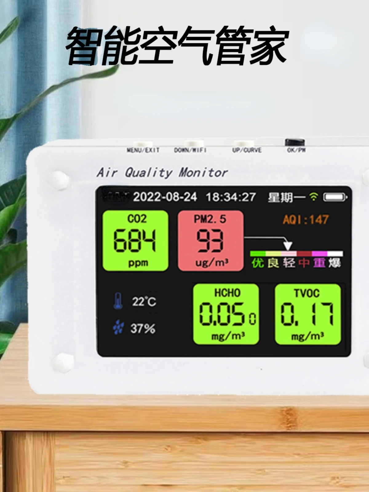 Carbon dioxide formaldehyde PM2.5 household air quality temperature and humidity detector WiFi