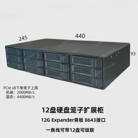 12베이 HDD 확장 캐비닛, 외부 스토리지 케이스 NAS 12G 백플레인 시리즈 연결 가능