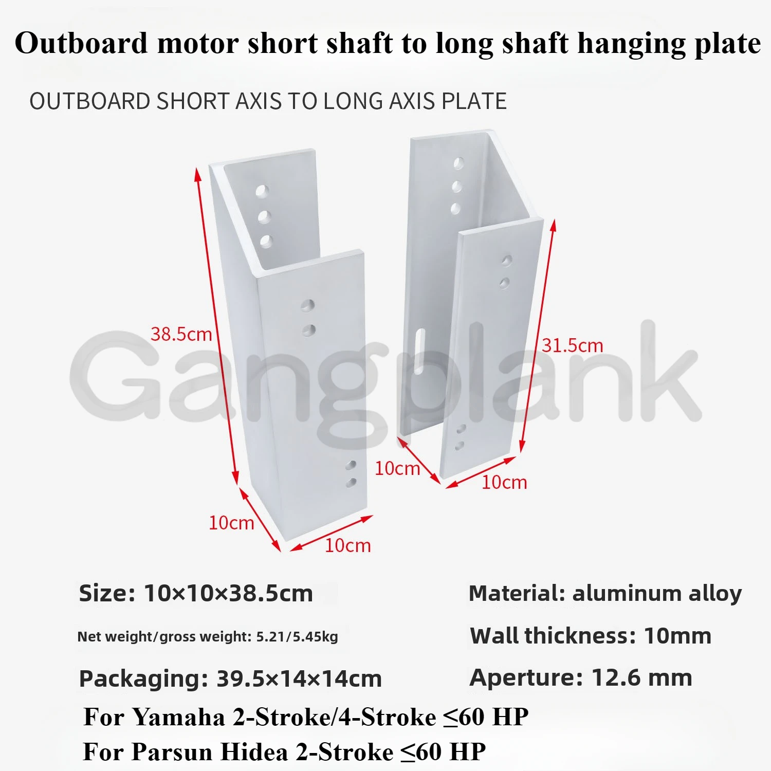 Outboard Aluminum Alloy Short Shaft To Long Shaft Hanging Plate Stern Plate Lift for Yamaha 2-Stroke 4-Stroke Less Than 60 HP