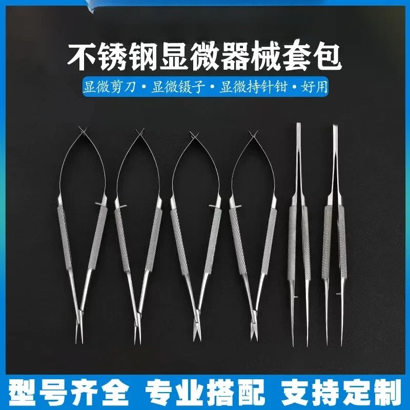 

Fine Microscopic Instruments Kit Surgical Tools Combination Stainless Steel Forceps Corneal Scissors Needle Holders